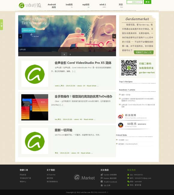 新澳门开奖记录最近结果是多少号 沉浸式大空间：“文旅+电影”消费的新赛道